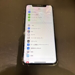 生駒市新生駒台　iphoneXS　画面割れ修理