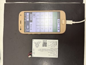 ARROWSMe　バッテリー交換　奈良県天理市藤井町
