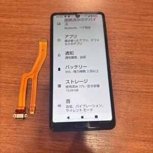 奈良市佐紀町　AQUOSsense4　充電口交換