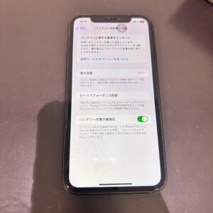 奈良市朝日町　iphone11　バッテリー交換