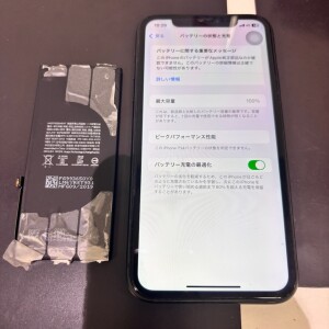 奈良市朝日町　iphone11　バッテリー交換