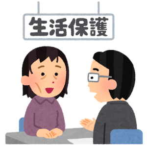 seikatsuhogo