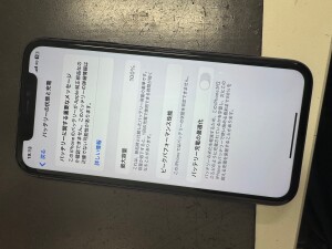 iPhone　起動