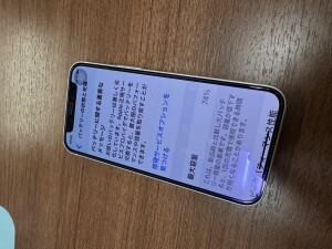 奈良県でiPhone