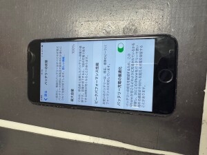 奈良県でiPhone