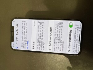iphoneのバッテリー