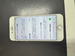 バッテリー交換