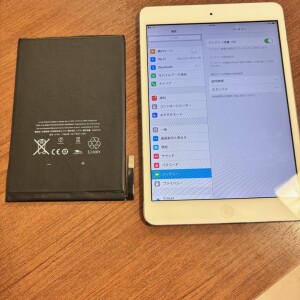 生駒市松美台　iPadmini　バッテリー交換