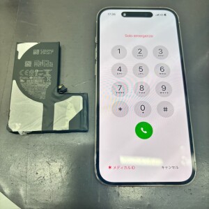 奈良県奈良市青山 iPhone14Pro バッテリー交換