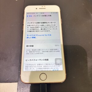 バッテリー　サービス表記について