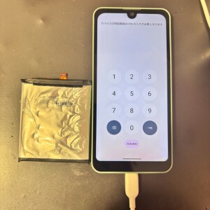 奈良県生駒市白庭台　AQUOSwish　バッテリー交換