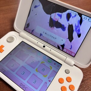 奈良市帝塚山　2DSLL　液晶故障修理