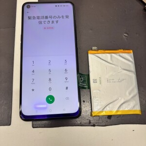 奈良県天理市石上町　OPPORENO5A　バッテリー交換