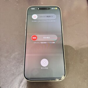 奈良県奈良市秋篠町 iPhone17Pro 画面修理
