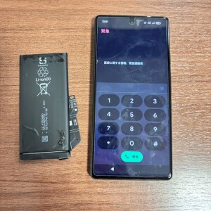 奈良県生駒郡斑鳩町 Googlepixel6a バッテリー交換