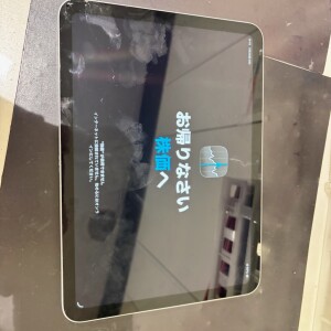 奈良市大森町　iPad10　ガラス交換