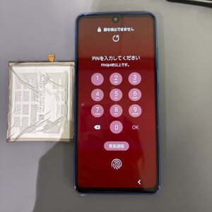 奈良県生駒市萩の台 GalaxyA41 バッテリー交換