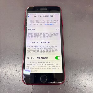 奈良県天理市石上町　iPhoneSE第二世代　バッテリー交換