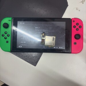 奈良県奈良市大森町　Switch　ゲームカードスロット修理