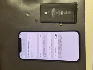 iPhone12　バッテリーの減り