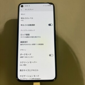 奈良県奈良市西九条町　Googlepixel5　液晶修理