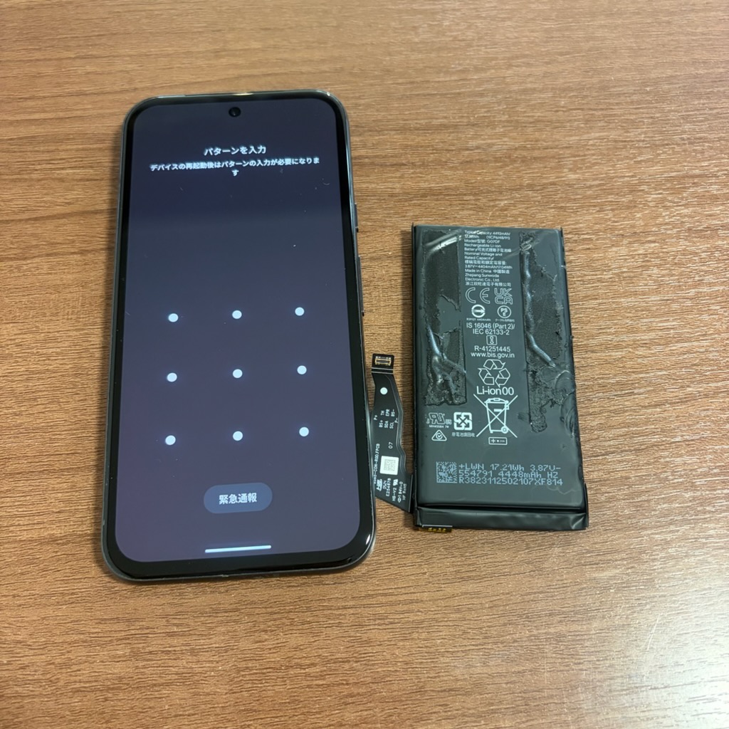 奈良県生駒市萩の台　Googlepixel8a　バッテリー交換