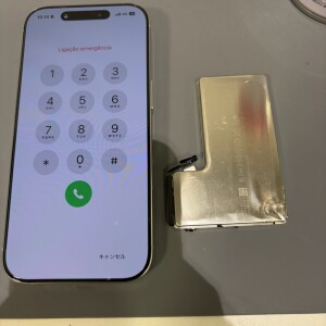 奈良県奈良市西九条　iphone16Pro　電池交換