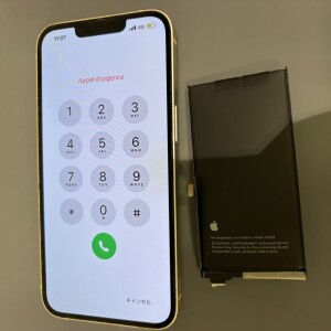 奈良県奈良市柳町　iphone13　バッテリー交換