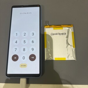 奈良県奈良市大宮町　Xperia1Ⅲ　バッテリー交換