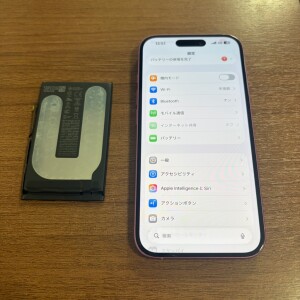 奈良県奈良市青山 iPhone16 バッテリー交換