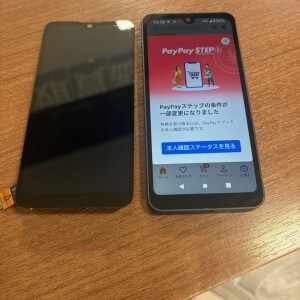 奈良県生駒市白庭台　AQUOSwish　画面修理