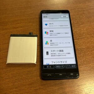 奈良県磯城郡田原本町 BASIO4 バッテリー交換