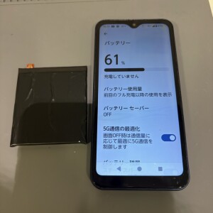 奈良県生駒郡平群町 ArrowsWe バッテリー交換