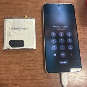 奈良県生駒郡斑鳩町 GalaxyS22 バッテリー交換