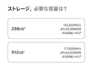 スクリーンショット 2026-08-24 105739
