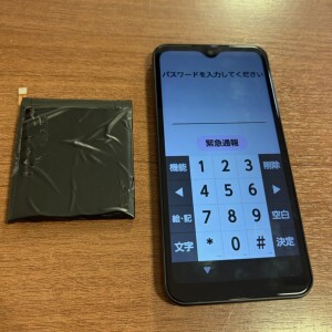 奈良県天理市長柄町 ArrowsWe バッテリー交換