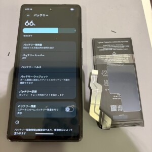 奈良県生駒市萩の台　GooglePixel6　バッテリー交換