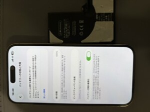 奈良県大和郡山市iPhone 14 Proバッテリー