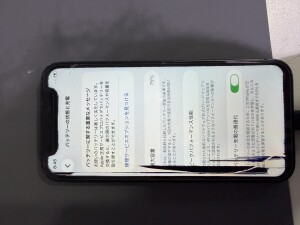 奈良県奈良市iPhone 12 mini画面交換