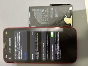 奈良県大和郡山市iPhone13バッテリー交換