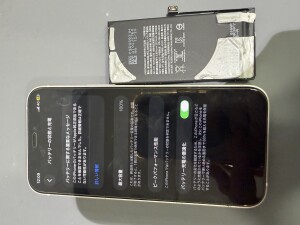 奈良県北葛城郡王寺町　iPhone 12mini バッテリー交換