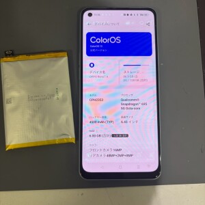 奈良県生駒郡三郷町　OPPORENO7A　バッテリー交換