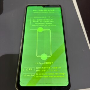 奈良県天理市櫟本町　AQUOSsense8　液晶故障修理