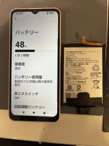 奈良県奈良市Xperia 10 Ⅳバッテリー交換